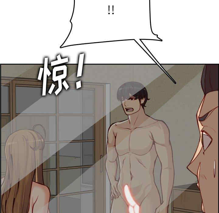 韩国漫画妈妈是女大学生韩漫_妈妈是女大学生-第48话在线免费阅读-韩国漫画-第74张图片