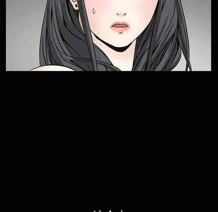 韩国漫画枷锁韩漫_枷锁-第9话在线免费阅读-韩国漫画-第11张图片
