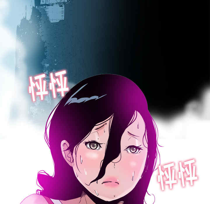 韩国漫画人妻好想要韩漫_人妻好想要-第14话在线免费阅读-韩国漫画-第122张图片