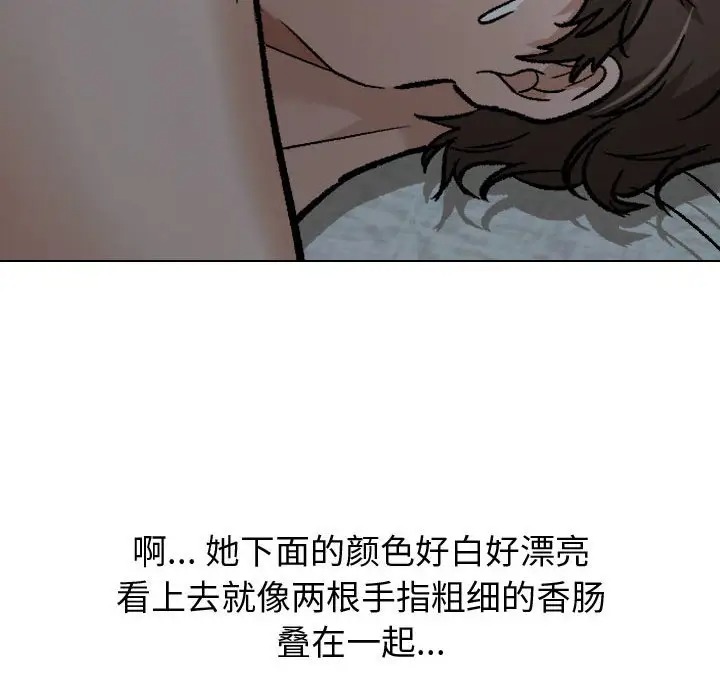韩国漫画挚友/不单纯友情韩漫_挚友/不单纯友情-第13话在线免费阅读-韩国漫画-第42张图片