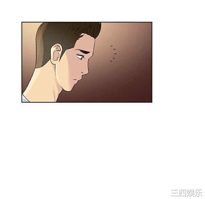 韩国漫画被女神环绕的男人韩漫_被女神环绕的男人-第8话在线免费阅读-韩国漫画-第28张图片