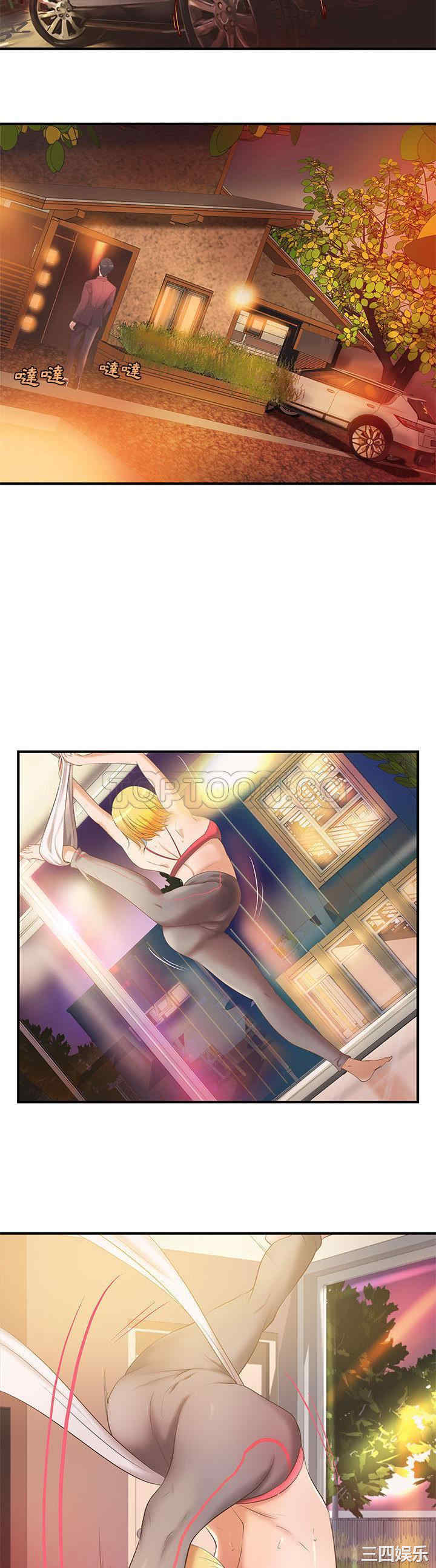 韩国漫画H俱乐部韩漫_H俱乐部-第6话在线免费阅读-韩国漫画-第18张图片
