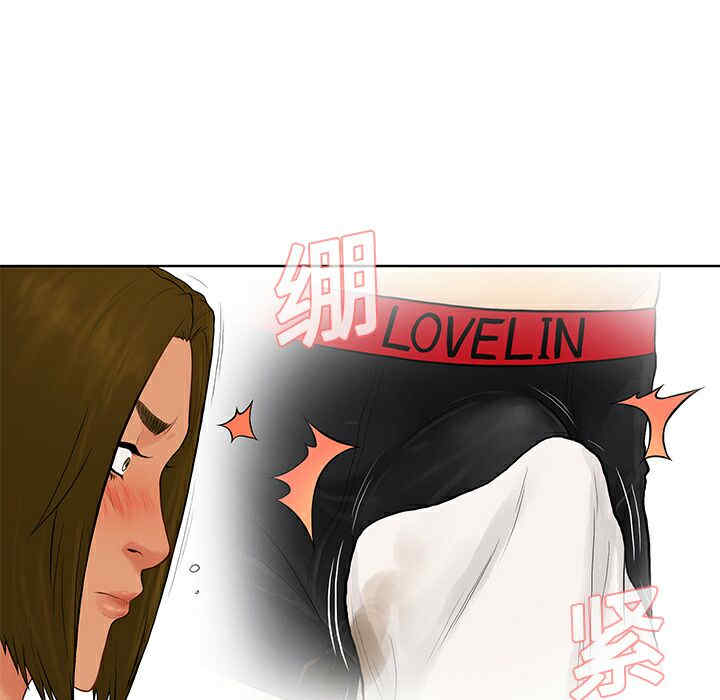 韩国漫画被女神环绕的男人韩漫_被女神环绕的男人-第19话在线免费阅读-韩国漫画-第61张图片