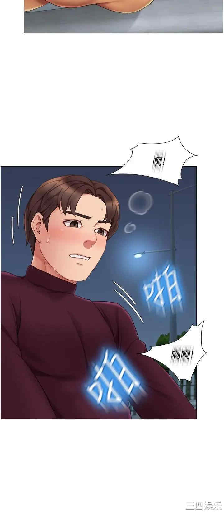 韩国漫画韩漫_女儿闺蜜都归ME-第19话在线免费阅读-韩国漫画-第17张图片