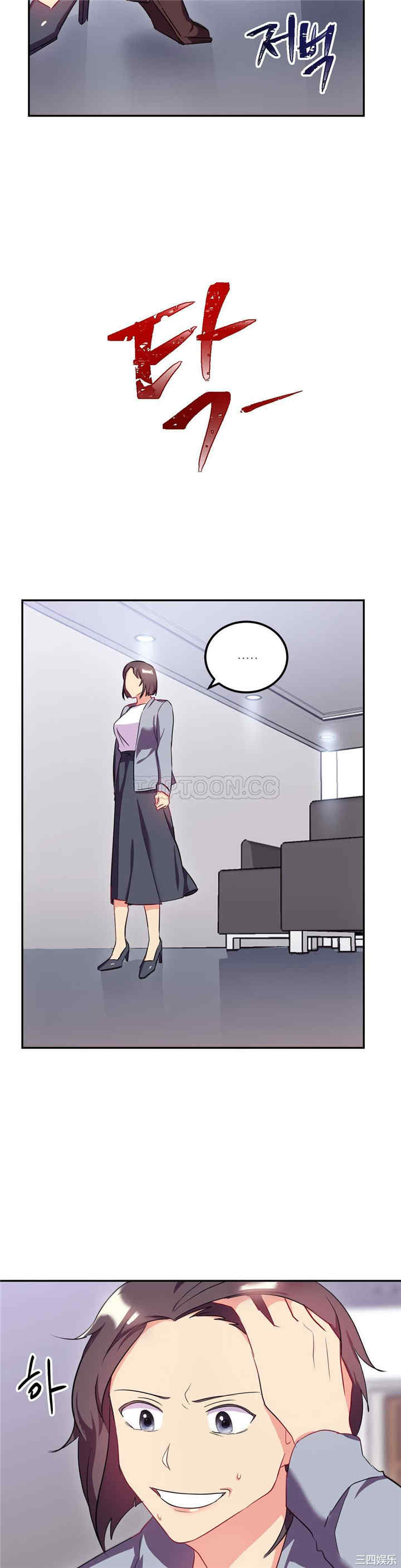 韩国漫画单身绯闻/剩女三十三韩漫_单身绯闻/剩女三十三-第22话在线免费阅读-韩国漫画-第22张图片