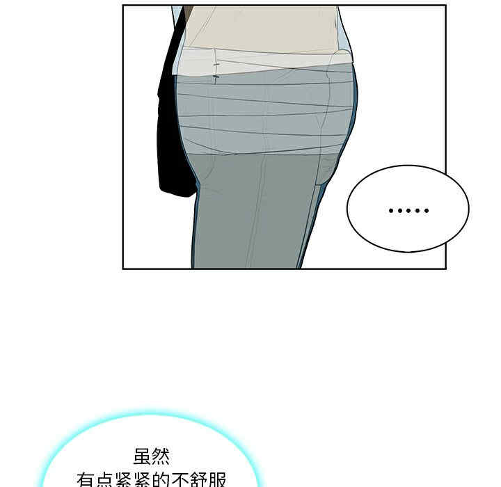 韩国漫画被女神环绕的男人韩漫_被女神环绕的男人-第8话在线免费阅读-韩国漫画-第29张图片