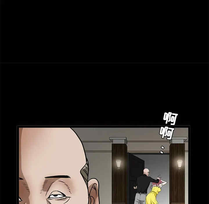 韩国漫画枷锁韩漫_枷锁-第23话在线免费阅读-韩国漫画-第99张图片