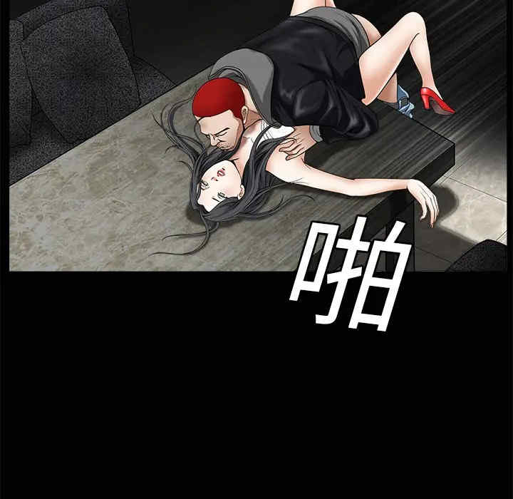 韩国漫画枷锁韩漫_枷锁-第3话在线免费阅读-韩国漫画-第15张图片