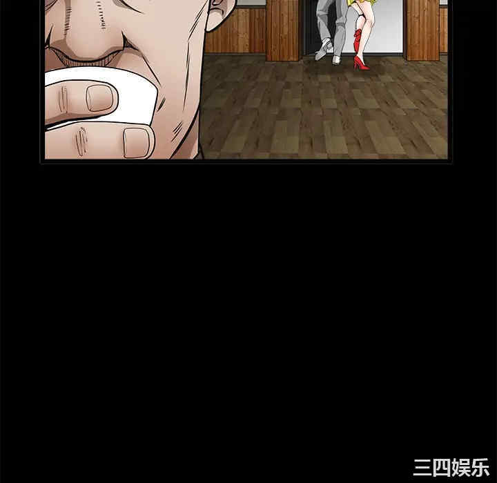 韩国漫画枷锁韩漫_枷锁-第23话在线免费阅读-韩国漫画-第100张图片