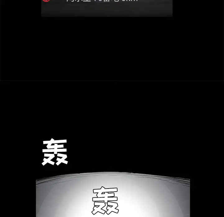 韩国漫画枷锁韩漫_枷锁-第27话在线免费阅读-韩国漫画-第169张图片