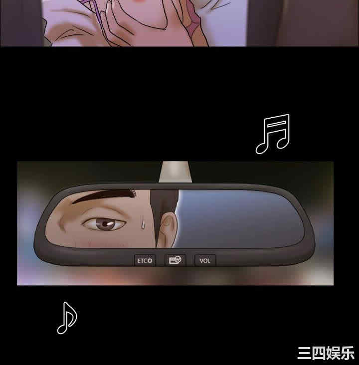 韩国漫画17种性幻想:情侣游戏韩漫_17种性幻想:情侣游戏-第41话在线免费阅读-韩国漫画-第12张图片