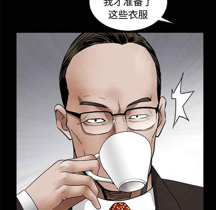 韩国漫画枷锁韩漫_枷锁-第34话在线免费阅读-韩国漫画-第43张图片