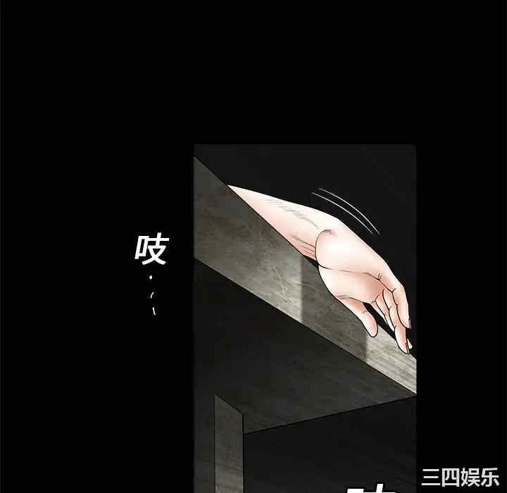 韩国漫画枷锁韩漫_枷锁-第3话在线免费阅读-韩国漫画-第16张图片