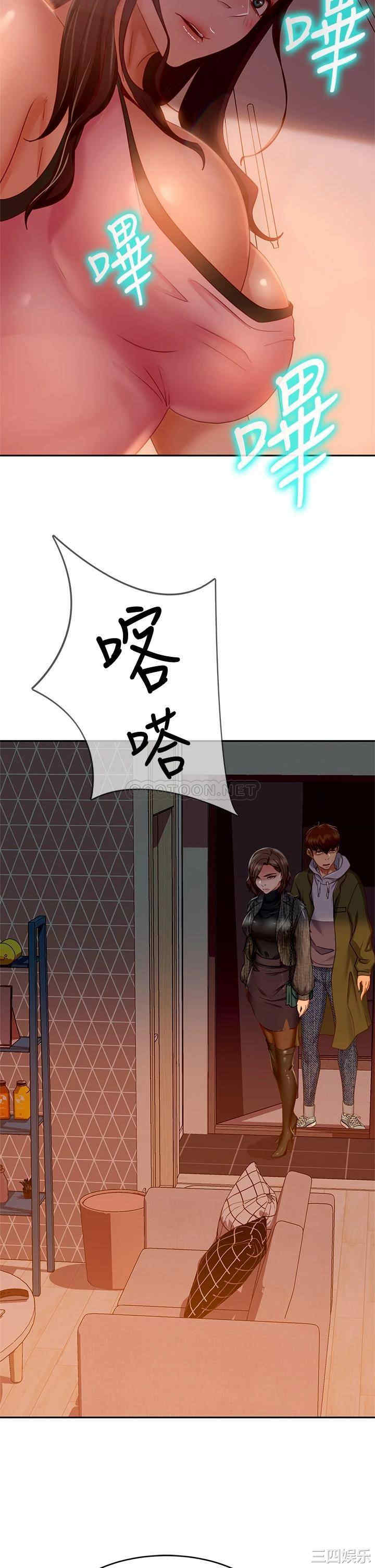 韩国漫画韩漫_不良女房客-第34话在线免费阅读-韩国漫画-第5张图片