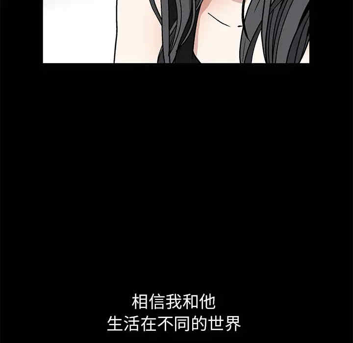 韩国漫画枷锁韩漫_枷锁-第14话在线免费阅读-韩国漫画-第25张图片