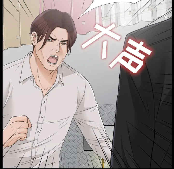 韩国漫画未亡人韩漫_未亡人-第30话在线免费阅读-韩国漫画-第65张图片
