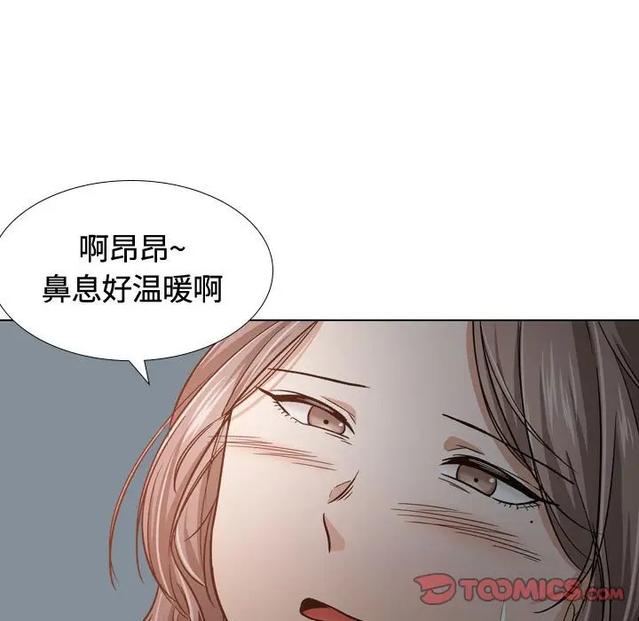 韩国漫画挚友/不单纯友情韩漫_挚友/不单纯友情-第13话在线免费阅读-韩国漫画-第45张图片