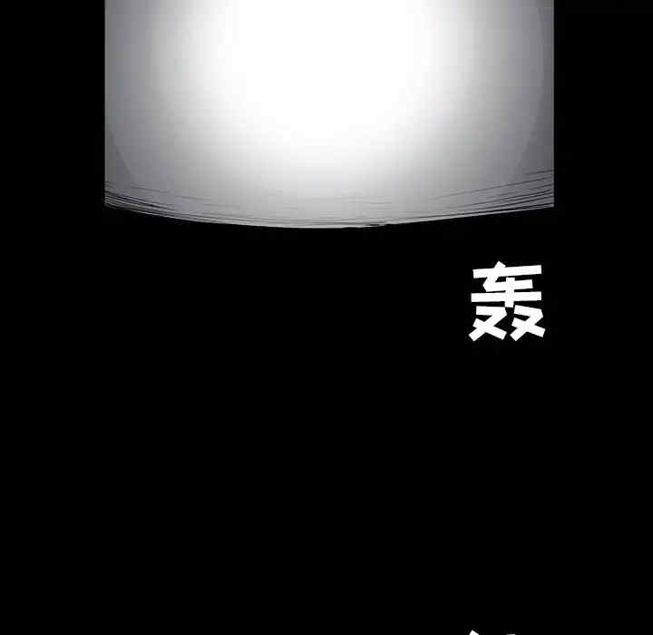 韩国漫画枷锁韩漫_枷锁-第27话在线免费阅读-韩国漫画-第170张图片