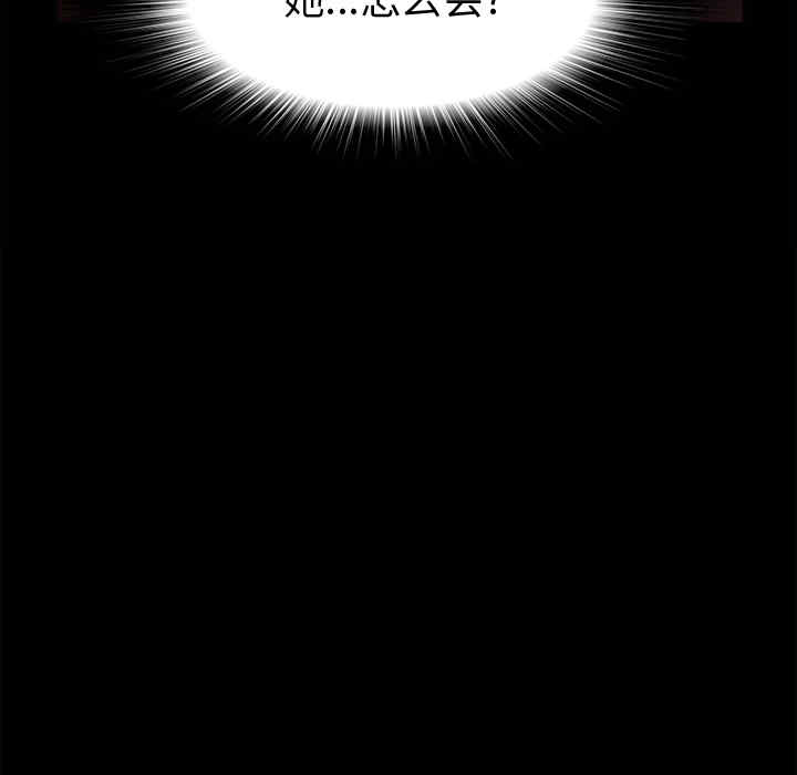 韩国漫画未亡人韩漫_未亡人-第2话在线免费阅读-韩国漫画-第121张图片