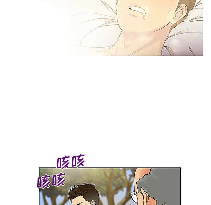 韩国漫画被女神环绕的男人韩漫_被女神环绕的男人-第29话在线免费阅读-韩国漫画-第53张图片
