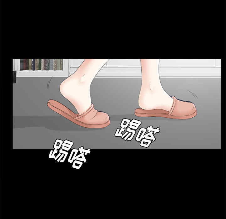 韩国漫画未亡人韩漫_未亡人-第22话在线免费阅读-韩国漫画-第33张图片