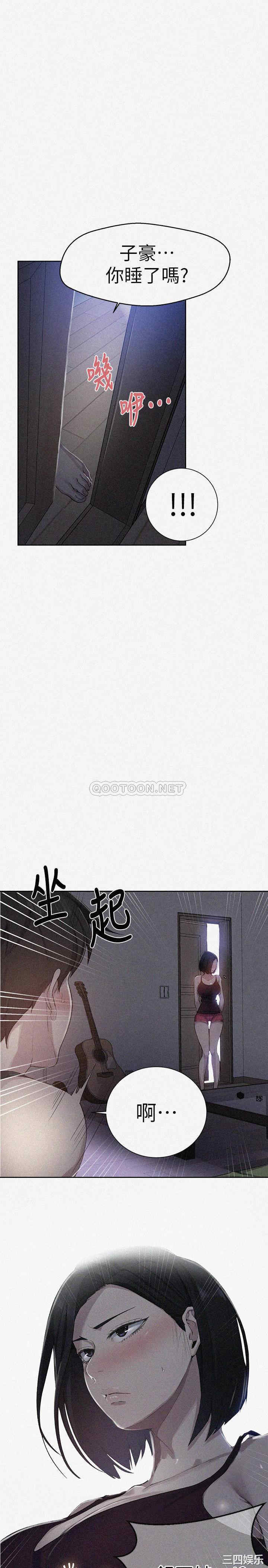 韩国漫画韩漫_秘密教学-第78话在线免费阅读-韩国漫画-第1张图片