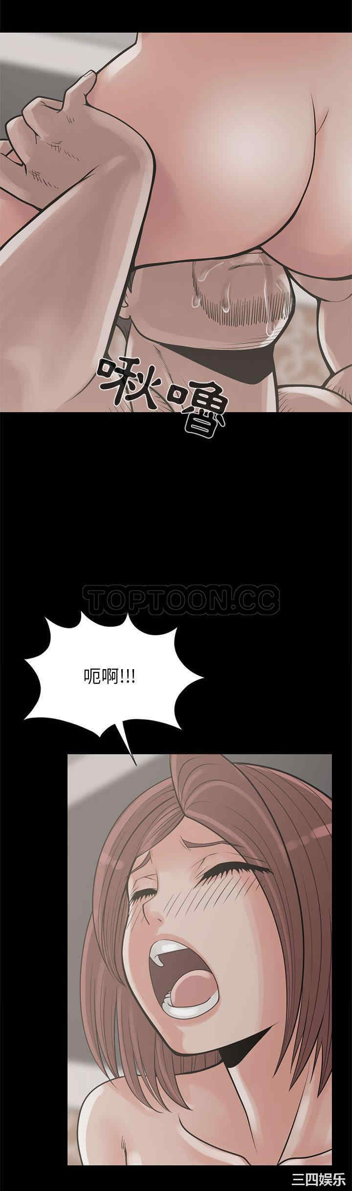 韩国漫画岛上拼图韩漫_岛上拼图-第16话在线免费阅读-韩国漫画-第5张图片