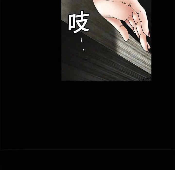 韩国漫画枷锁韩漫_枷锁-第3话在线免费阅读-韩国漫画-第18张图片