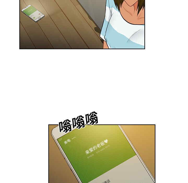韩国漫画被女神环绕的男人韩漫_被女神环绕的男人-第19话在线免费阅读-韩国漫画-第65张图片