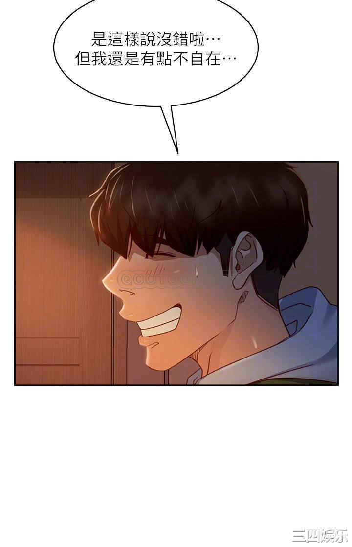 韩国漫画韩漫_不良女房客-第34话在线免费阅读-韩国漫画-第6张图片