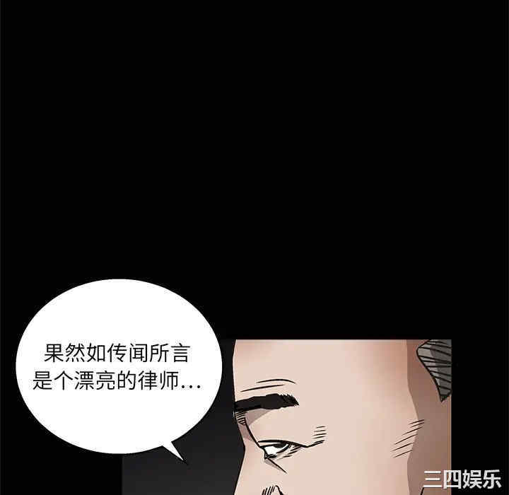 韩国漫画枷锁韩漫_枷锁-第9话在线免费阅读-韩国漫画-第16张图片