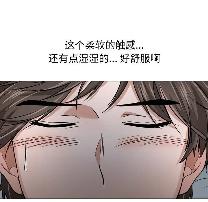韩国漫画挚友/不单纯友情韩漫_挚友/不单纯友情-第13话在线免费阅读-韩国漫画-第47张图片