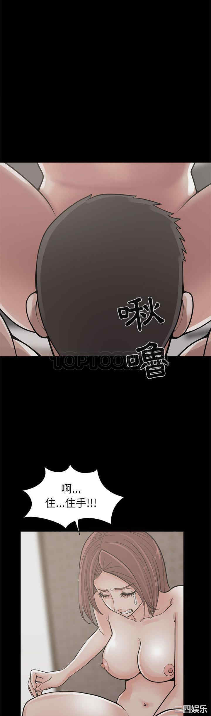 韩国漫画岛上拼图韩漫_岛上拼图-第16话在线免费阅读-韩国漫画-第6张图片