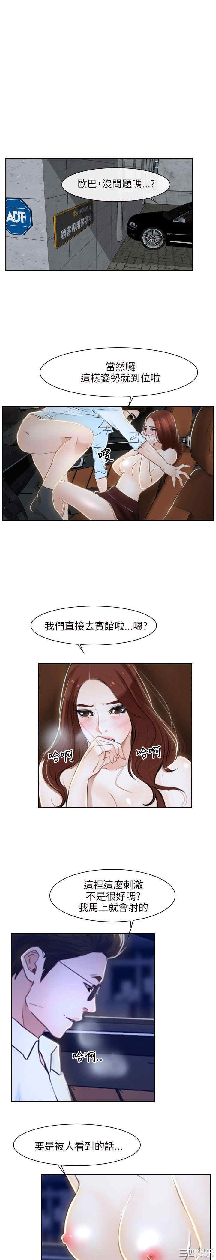 韩国漫画初恋物语韩漫_初恋物语-第15话在线免费阅读-韩国漫画-第1张图片