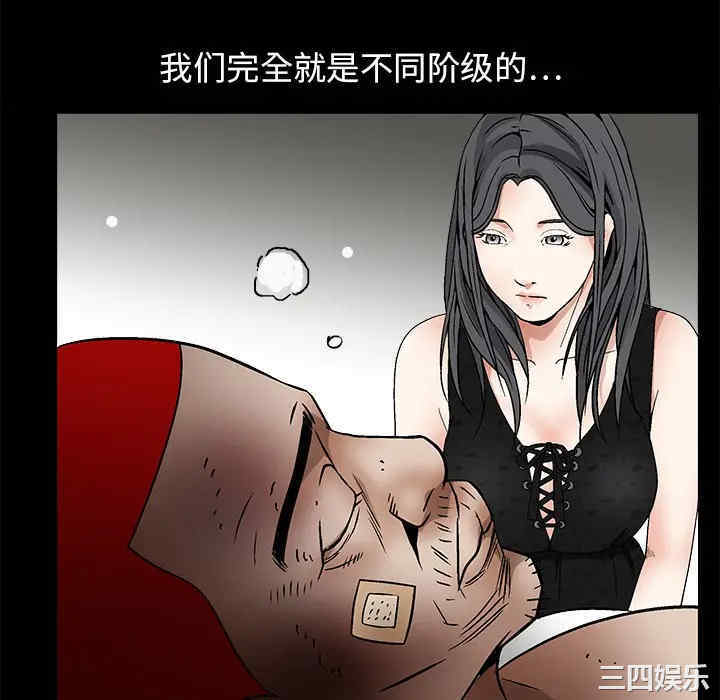 韩国漫画枷锁韩漫_枷锁-第14话在线免费阅读-韩国漫画-第28张图片