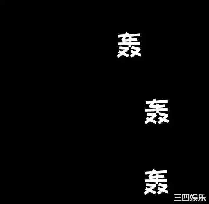 韩国漫画枷锁韩漫_枷锁-第27话在线免费阅读-韩国漫画-第172张图片