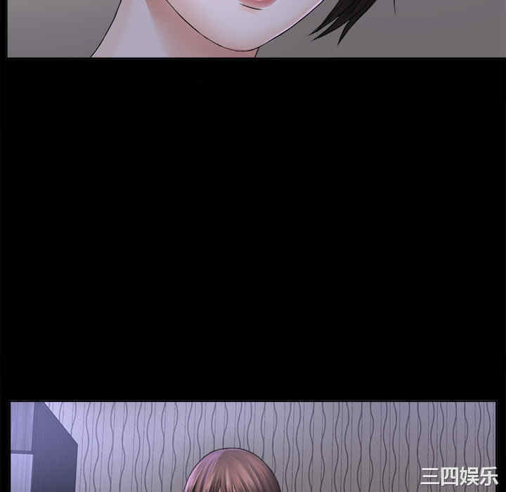 韩国漫画未亡人韩漫_未亡人-第2话在线免费阅读-韩国漫画-第124张图片