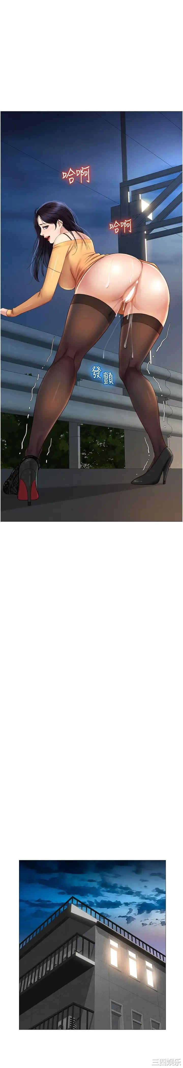 韩国漫画韩漫_女儿闺蜜都归ME-第19话在线免费阅读-韩国漫画-第22张图片