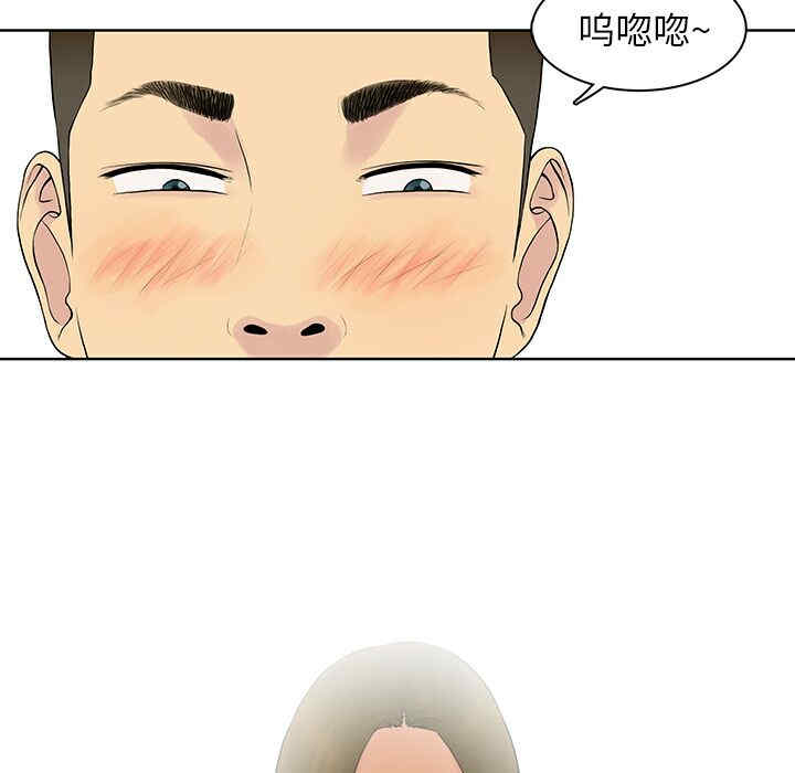韩国漫画被女神环绕的男人韩漫_被女神环绕的男人-第8话在线免费阅读-韩国漫画-第35张图片