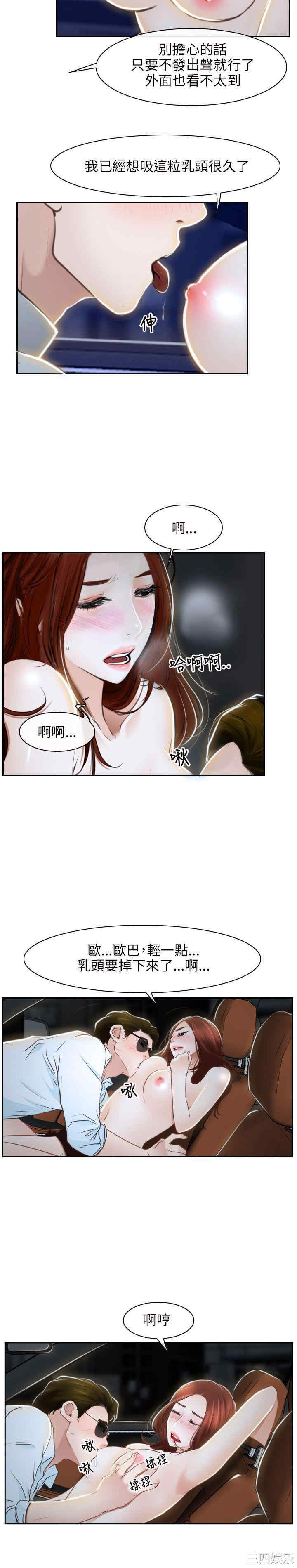 韩国漫画初恋物语韩漫_初恋物语-第15话在线免费阅读-韩国漫画-第2张图片