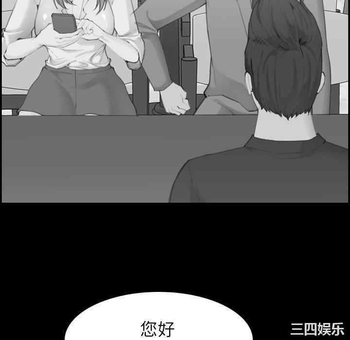 韩国漫画妈妈是女大学生韩漫_妈妈是女大学生-第48话在线免费阅读-韩国漫画-第82张图片