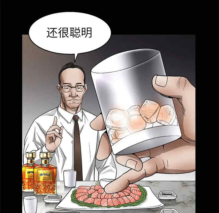 韩国漫画枷锁韩漫_枷锁-第9话在线免费阅读-韩国漫画-第18张图片