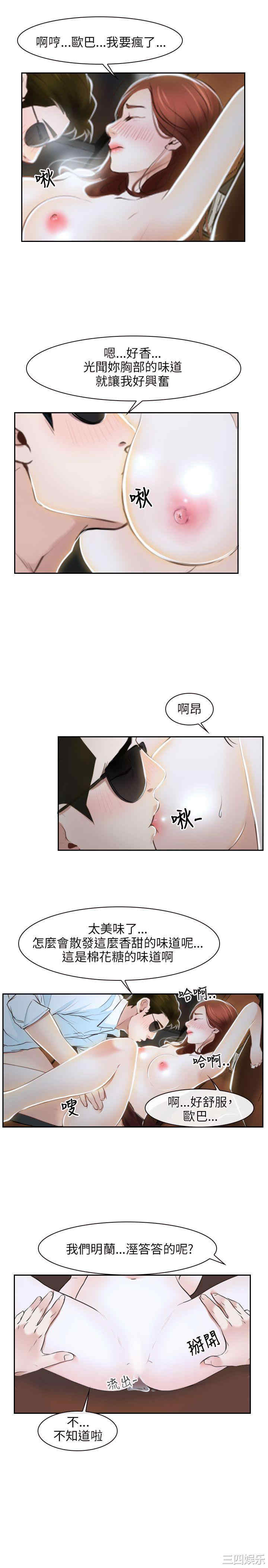 韩国漫画初恋物语韩漫_初恋物语-第15话在线免费阅读-韩国漫画-第3张图片