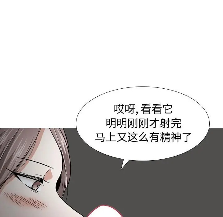 韩国漫画挚友/不单纯友情韩漫_挚友/不单纯友情-第13话在线免费阅读-韩国漫画-第50张图片