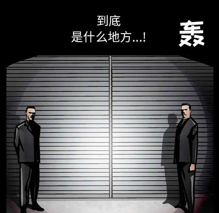 韩国漫画枷锁韩漫_枷锁-第27话在线免费阅读-韩国漫画-第173张图片