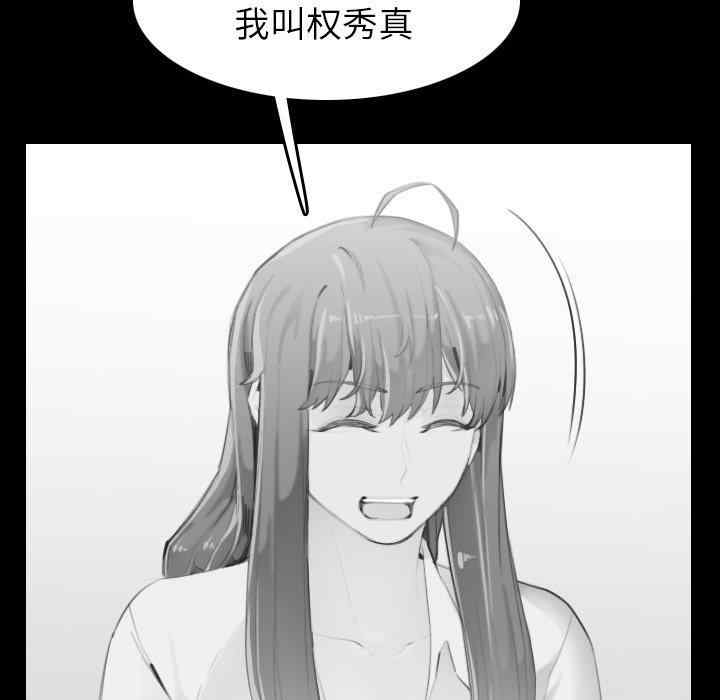 韩国漫画妈妈是女大学生韩漫_妈妈是女大学生-第48话在线免费阅读-韩国漫画-第83张图片
