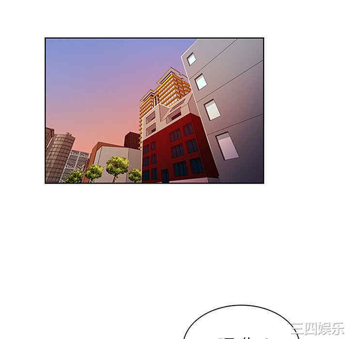 韩国漫画被女神环绕的男人韩漫_被女神环绕的男人-第29话在线免费阅读-韩国漫画-第58张图片