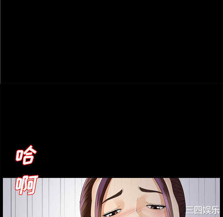 韩国漫画未亡人韩漫_未亡人-第9话在线免费阅读-韩国漫画-第52张图片