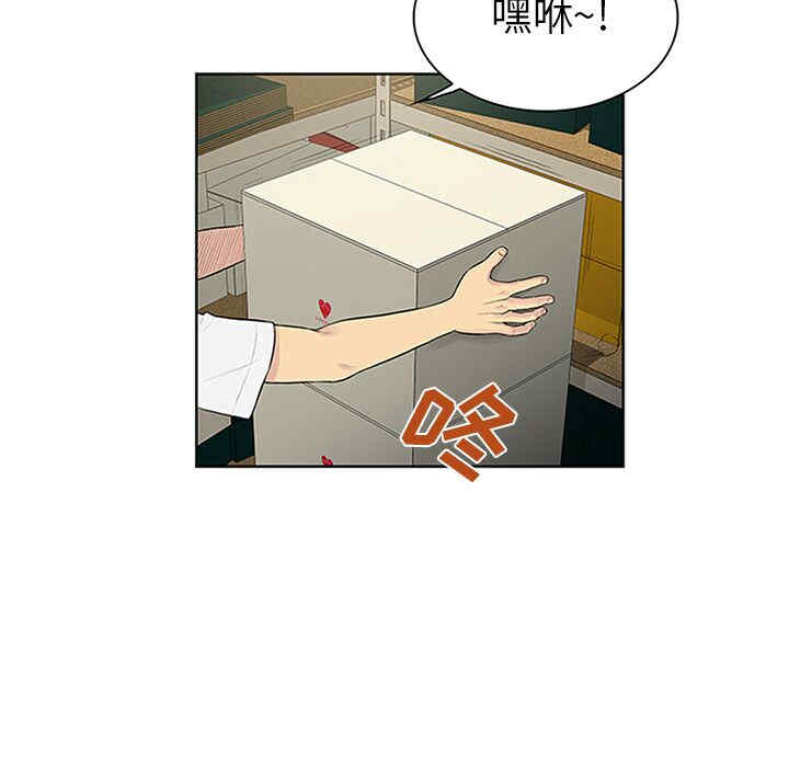 韩国漫画被女神环绕的男人韩漫_被女神环绕的男人-第29话在线免费阅读-韩国漫画-第59张图片