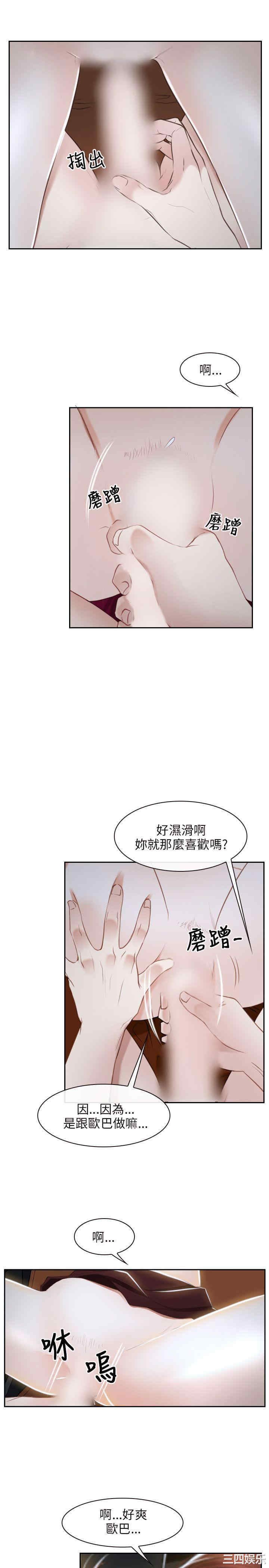 韩国漫画初恋物语韩漫_初恋物语-第15话在线免费阅读-韩国漫画-第5张图片